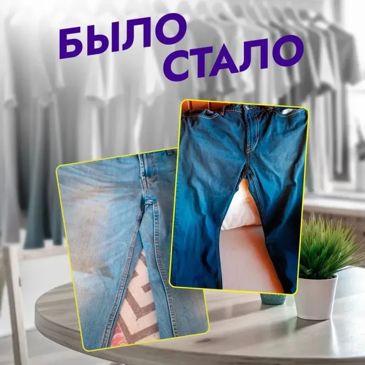 Краска бирюзовая для натуральных тканей BFcolor на 1 кг одежды (ХС)